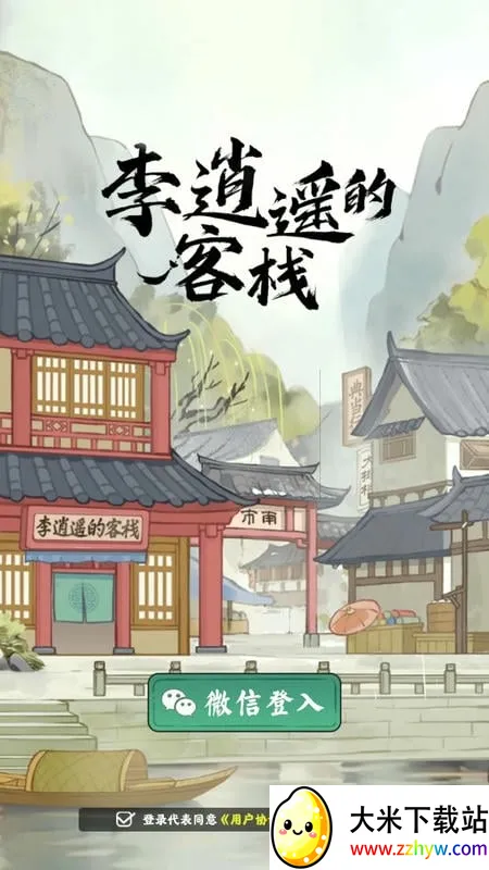 ����ң�Ŀ�ջ2026�ٷ����°汾