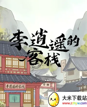 ����ң�Ŀ�ջ2026�ٷ����°汾