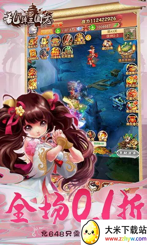 �ҵ�����־v1.0.0 ��Ѱ��ͼ