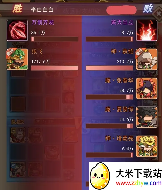 �ҵ�����־