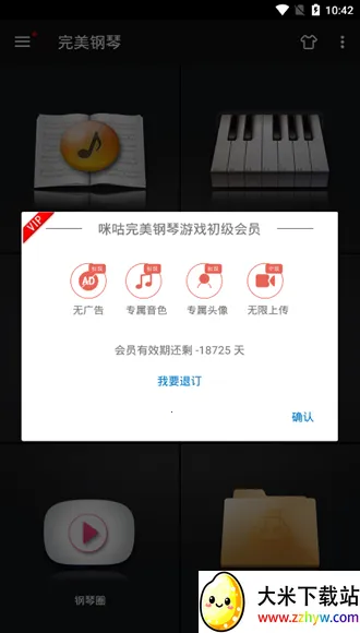 ��������ȫ��������VIP2026�ٷ����°汾v7.6.7 ��׿���ͼ