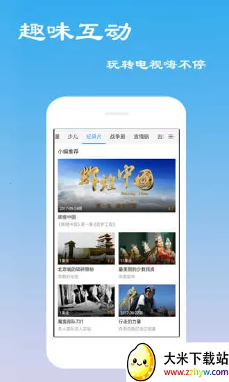 ���Ӱ�Ӵ�ȫ����v4.3.1.0 �ֻ����ͼ