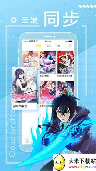 bookcube������׿���ֻ���v61.8.0.1 �ٷ������ͼ