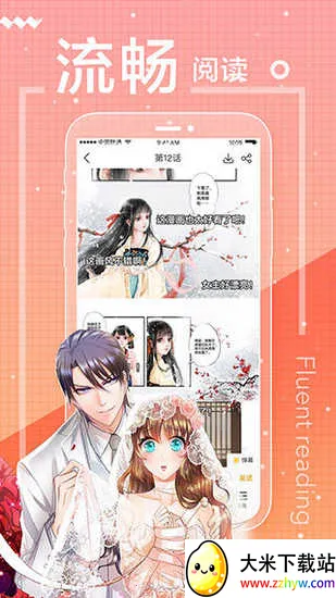 bookcube������׿���ֻ���v61.8.0.1 �ٷ������ͼ