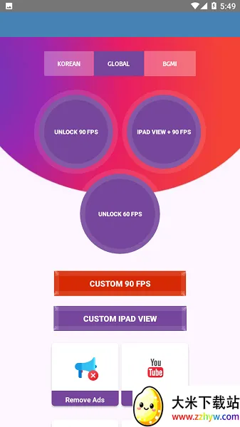 90fps��������117v5.1 ��׿���ͼ