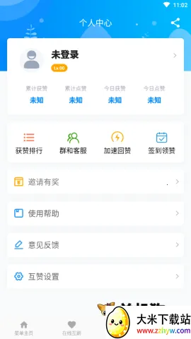 QQ����v9.1.6 ��׿���ͼ