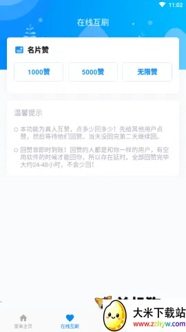 QQ����v9.1.6 ��׿���ͼ