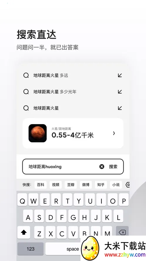 ��������ֻ���v10.1.7.981 �ֻ����ͼ