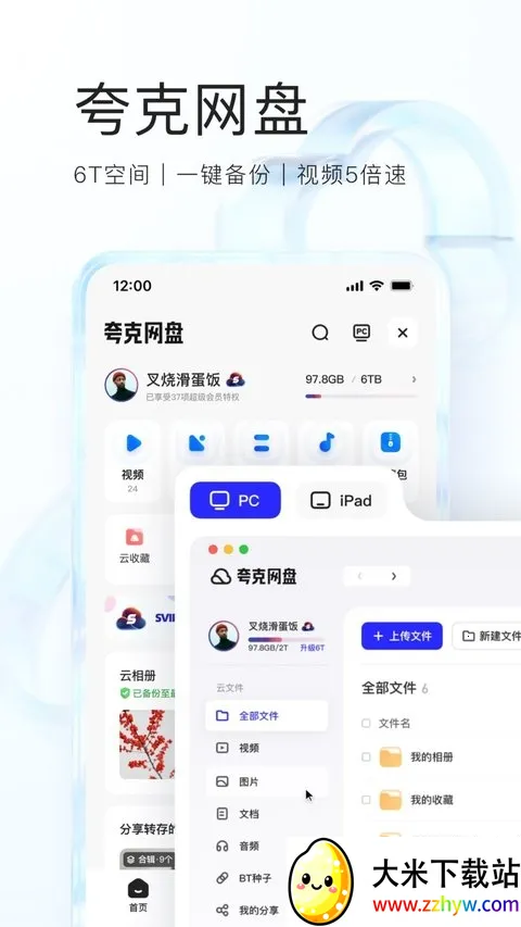 ��������ֻ���v10.1.7.981 �ֻ����ͼ