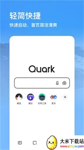 ��������ֻ���v10.1.7.981 �ֻ����ͼ