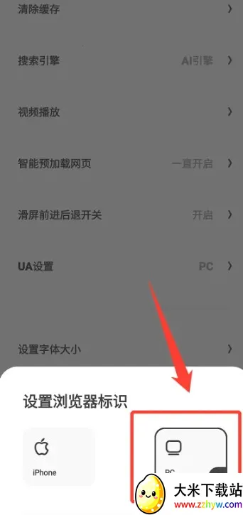 ��������ֻ���