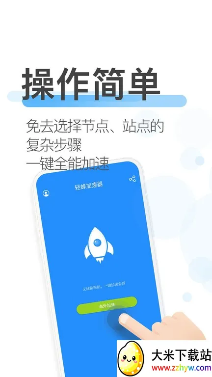 �������������ֻ���v3.4.9 ��Ѱ��ͼ