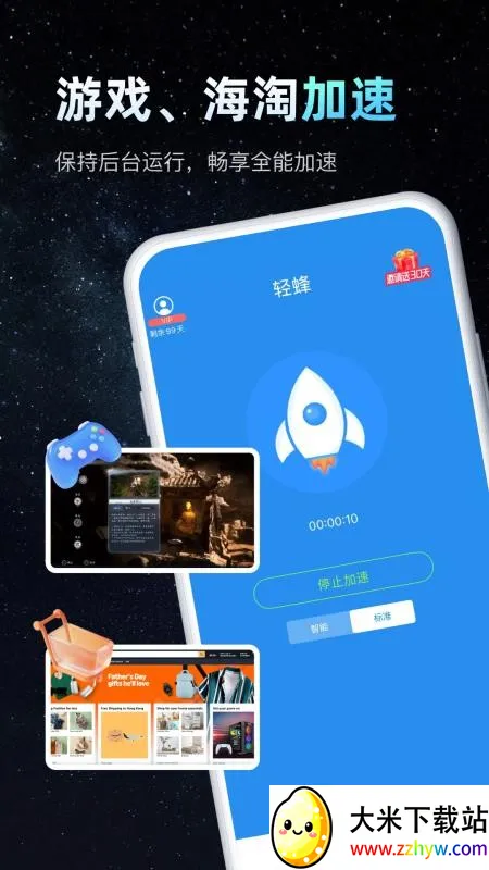 �������������ֻ���v3.4.9 ��Ѱ��ͼ