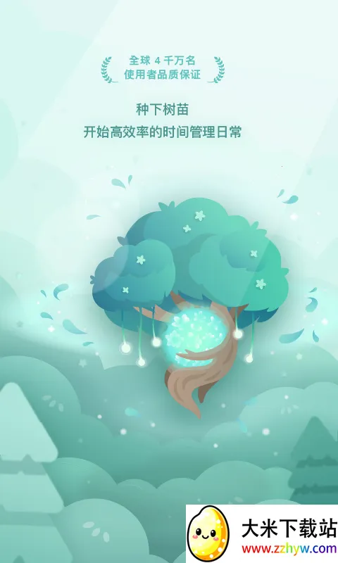 forestv4.79.2 �ٷ������ͼ