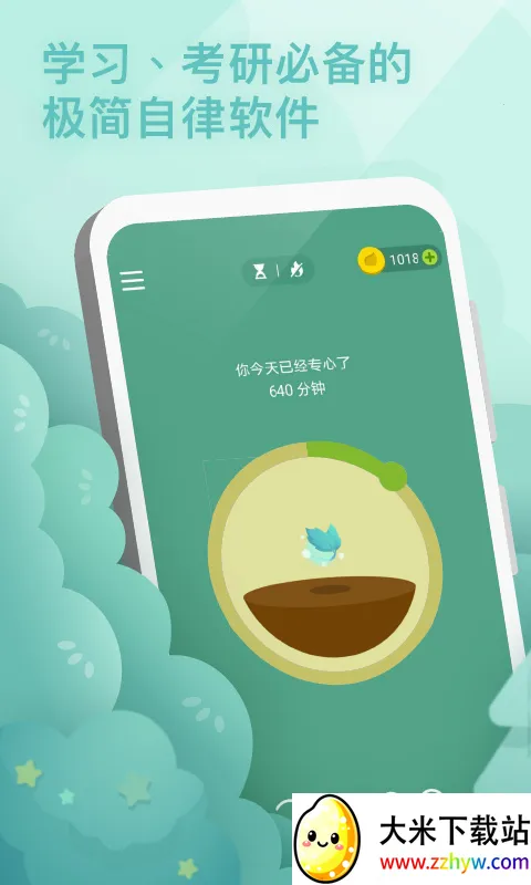 forestv4.79.2 �ٷ������ͼ