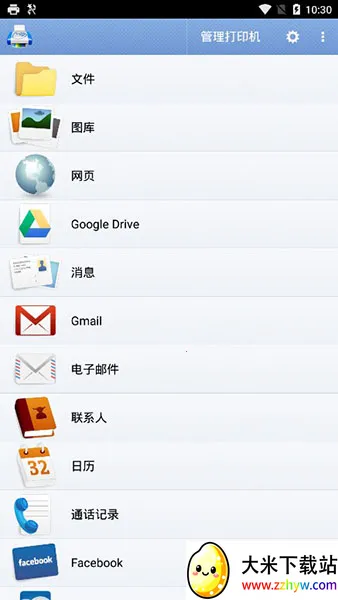 ���д�ӡ��2026�ٷ����°汾