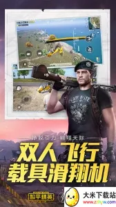 ��ƽ��Ӣv1.33.12 ��׿���ͼ