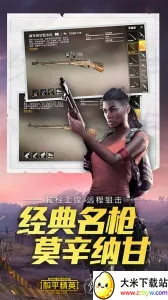 ��ƽ��Ӣv1.33.12 ��׿���ͼ