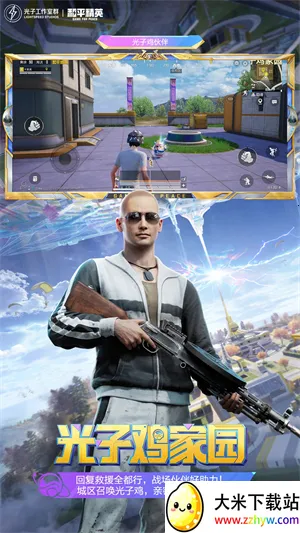 ��ƽ��Ӣv1.33.12 ��׿���ͼ