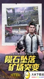 ��ƽ��Ӣv1.33.12 ��׿���ͼ