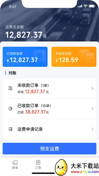 �ַ���������v1.3.6 �ֻ����ͼ