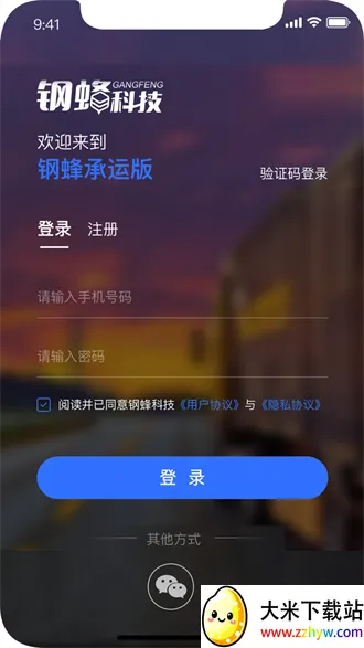 �ַ���������v1.3.6 �ֻ����ͼ