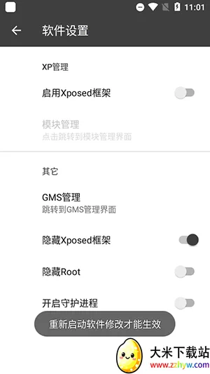 �ں������v2.2.0 ��Ѱ��ͼ