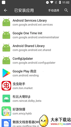 �ں������v2.2.0 ��Ѱ��ͼ