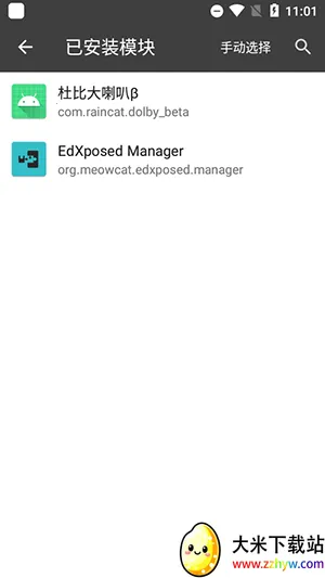 �ں������v2.2.0 ��Ѱ��ͼ