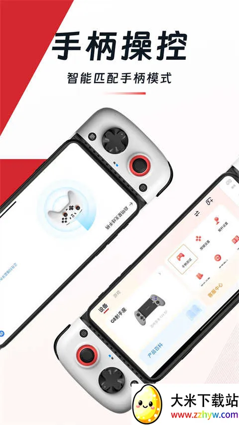 С����Ϸ����v5.6.11 �ֻ����ͼ