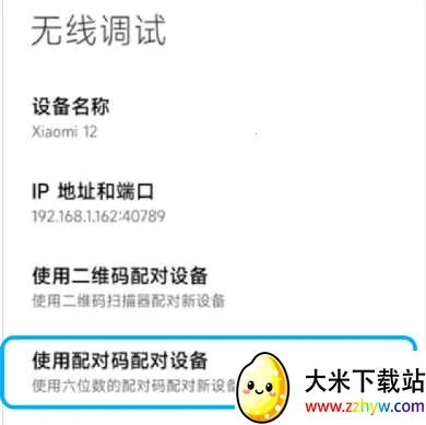 С����Ϸ����