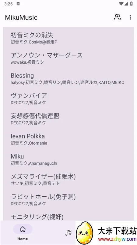 miku music2026�ٷ�����v1.3 �ֻ����ͼ