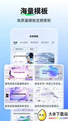 PPT����ai2026�ٷ�����