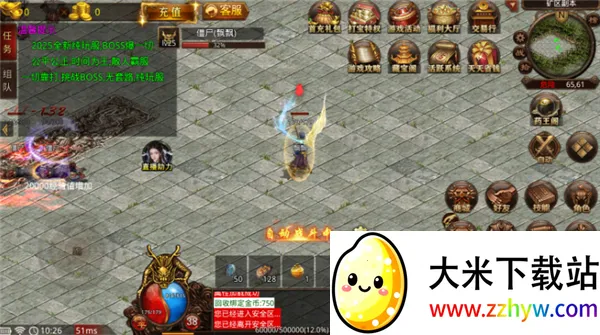 �۷���սv3.0.2 �ٷ������ͼ