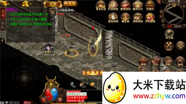 �۷���սv3.0.2 �ٷ������ͼ