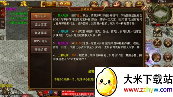 �۷���սv3.0.2 �ٷ������ͼ