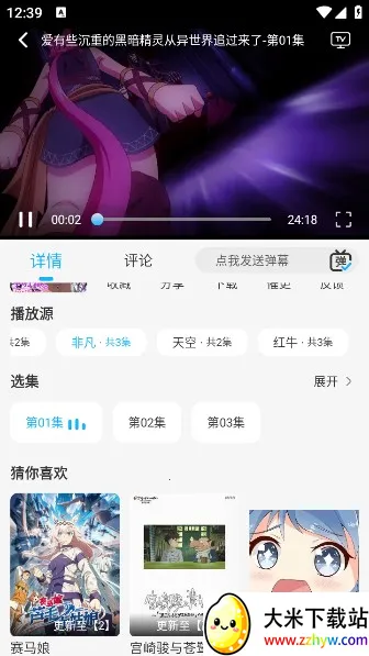 ������׷��