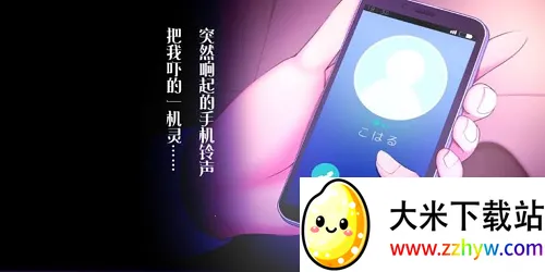 ����ů��2026���ذ�װv1.0 �ٷ������ͼ