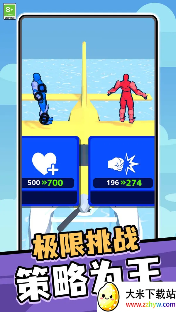 ���Ӣ��v1.0.5 ��׿���ͼ