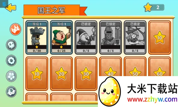 һ�������������ֻ���v189.2.19.3018 �ֻ����ͼ