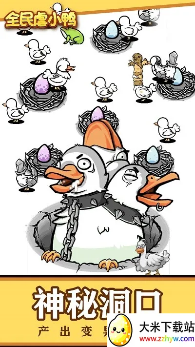 ȫ��ŰСѼ�����ֻ���v1.3.0 ��Ѱ��ͼ