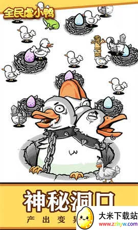 ȫ��ŰСѼ�����ֻ���v1.3.0 ��Ѱ��ͼ