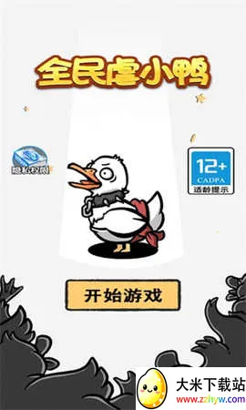 ȫ��ŰСѼ�����ֻ���v1.3.0 ��Ѱ��ͼ