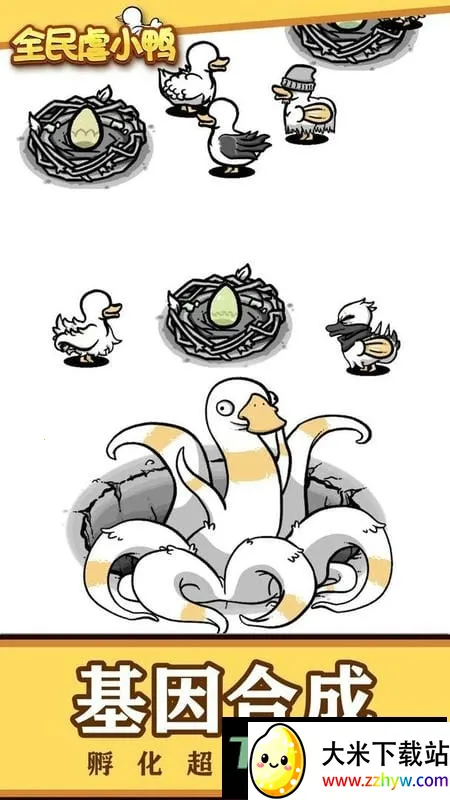 ȫ��ŰСѼ�����ֻ���