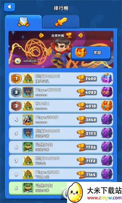 �����ػ�v1.0.1 ��׿���ͼ