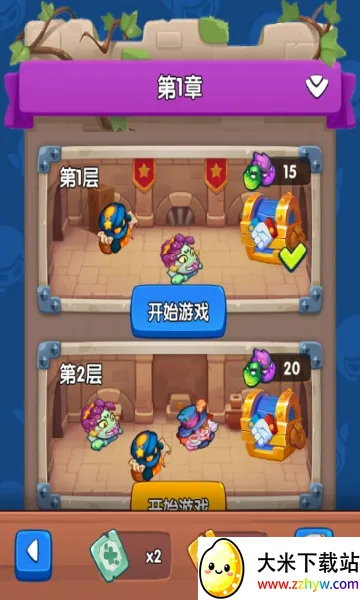 �����ػ�v1.0.1 ��׿���ͼ