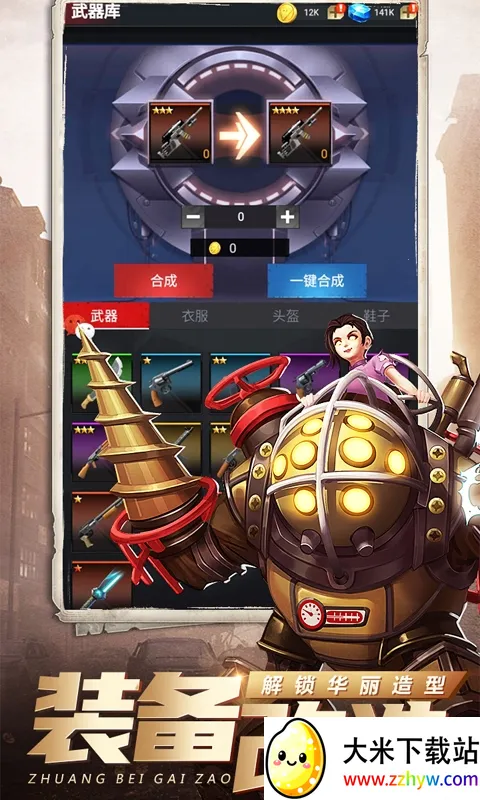 �����ػ�v1.0.1 ��׿���ͼ