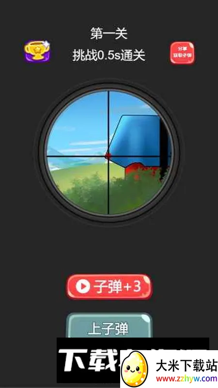 ��ǹ��ѵ��Ӫv1.0 ��Ѱ��ͼ