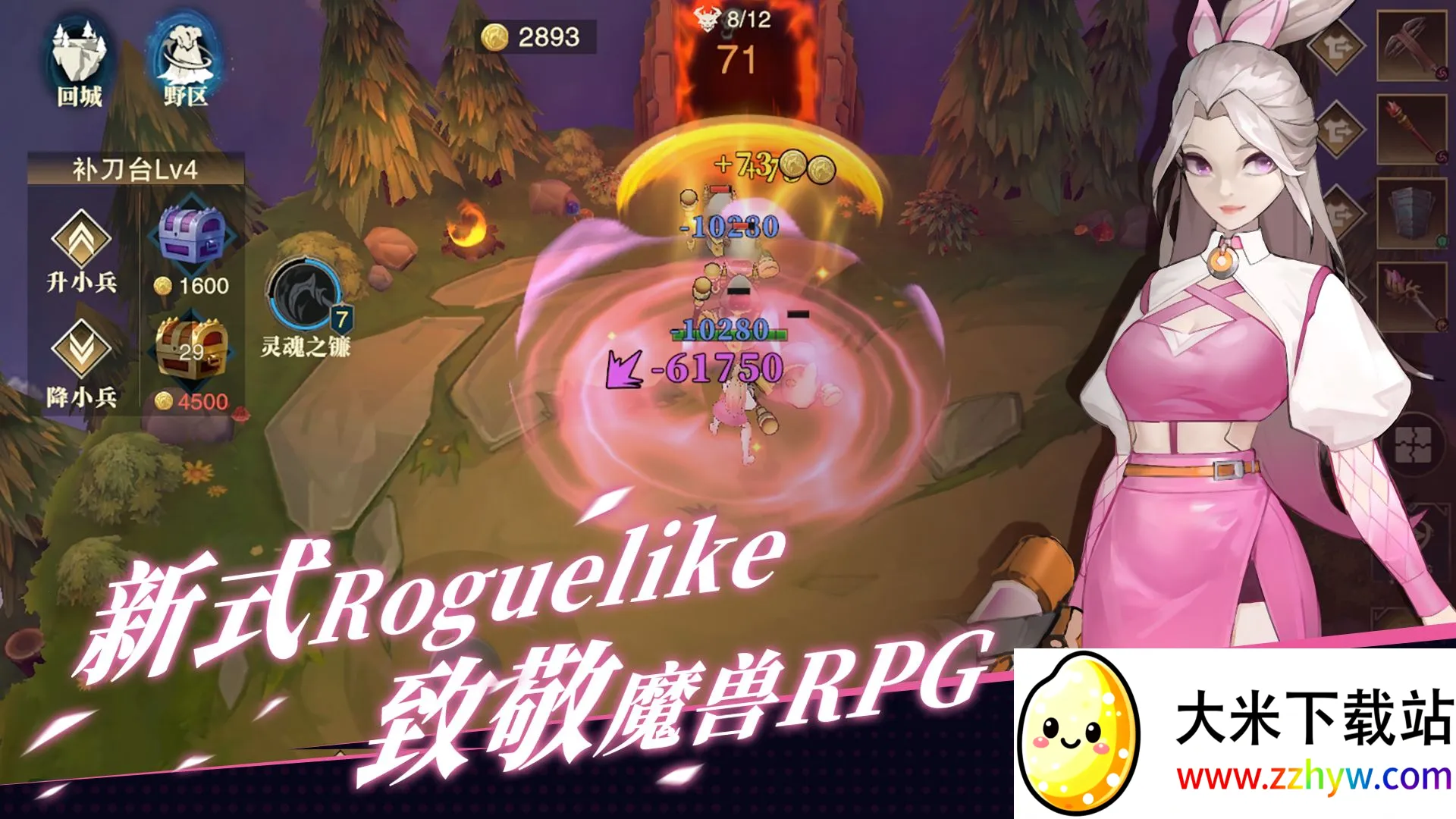 ����Ӣ��v0.1.1044 �ٷ������ͼ