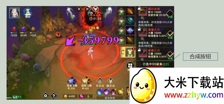 ����Ӣ��